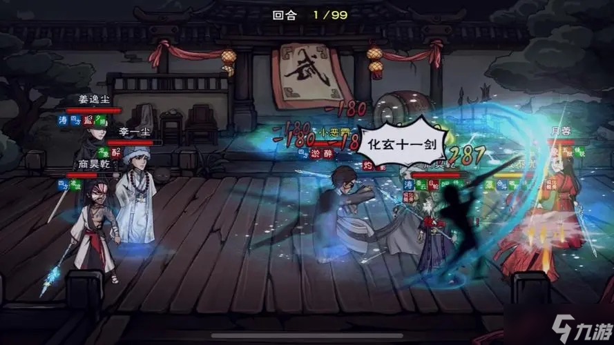 《烟雨江湖》大昭寺势力商店兑换一览