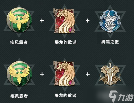 深空之眼奥西里斯刻印及神格搭配推荐