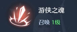 《诺亚之心》雅芙零专属武器及技能介绍