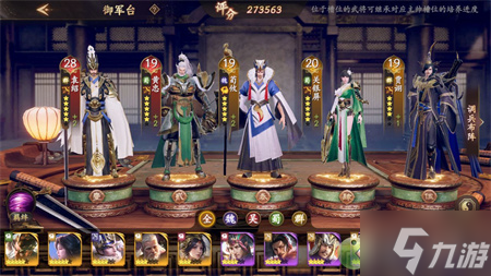 乱世逐鹿死守樊城玩法攻略