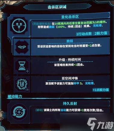 《戰(zhàn)錘40K混沌之門惡魔獵人》煉獄者好用嗎？煉獄者職業(yè)定位及能力介紹