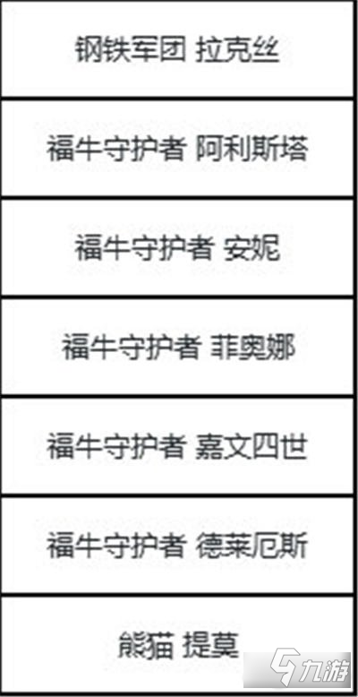 lol手游雷克顿深夜潜入官方商城 魄罗宝箱更新