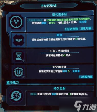 《戰(zhàn)錘40K混沌之門惡魔獵人》煉獄者好用嗎