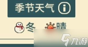 晚安森林异类植物种植方法一览