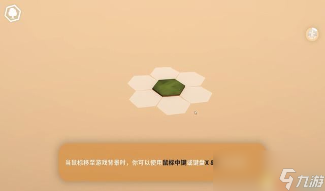 《筑梦颂》高分技巧教程攻略 全挑战奖励搜集攻略
