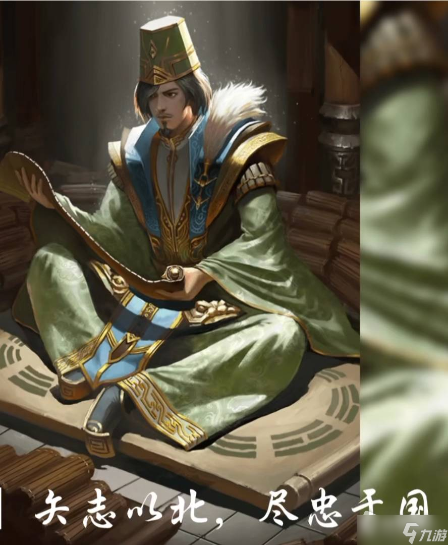 《三国杀》沮授台词一览
