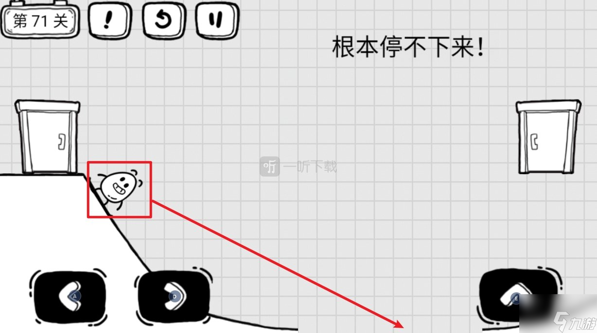 茶葉蛋大冒險根本停不下來怎么過 第71關(guān)過法