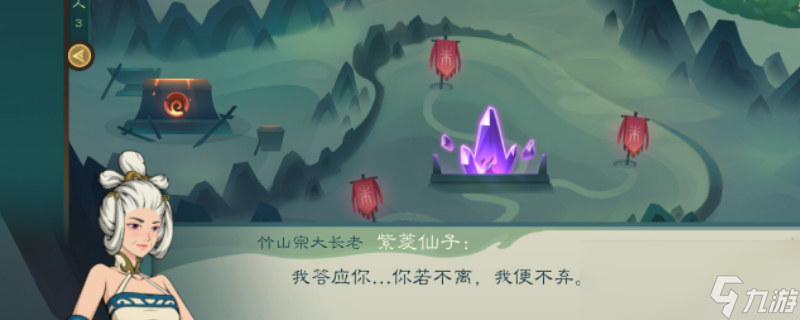 覓長生多段連擊流有什么優(yōu)缺點(diǎn)