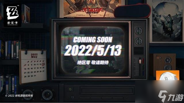 绝区零是手游还是端游 绝区零是买断单机游戏吗