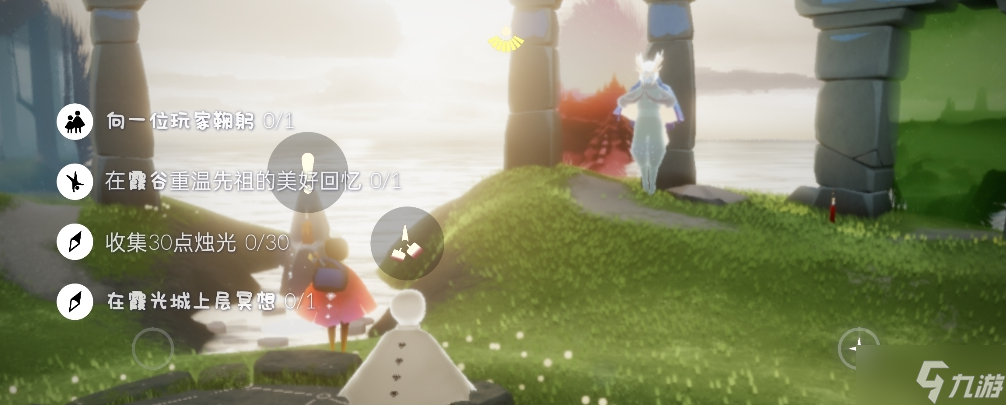 《光遇》每日任务5.10