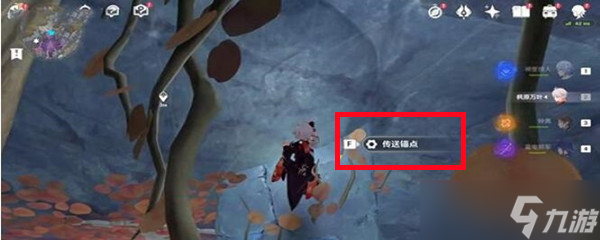 原神倒置锚点怎么开