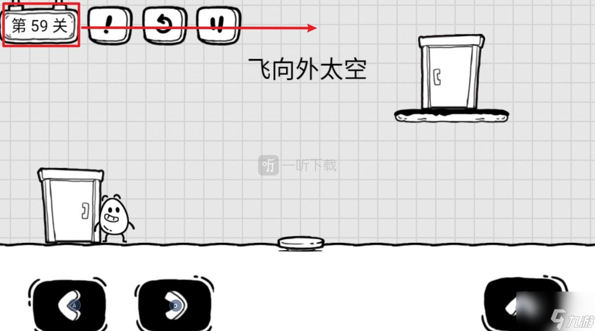 茶葉蛋大冒險(xiǎn)第59關(guān)攻略 飛向外太空怎么過