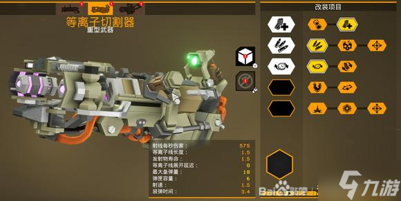 深岩银河U36第二赛季工程职业攻略 工程配装加点推荐