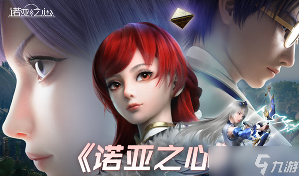 《诺亚之心》竞技场常识介绍
