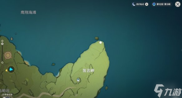 《原神》大伟丘在哪 大伟丘位置大全