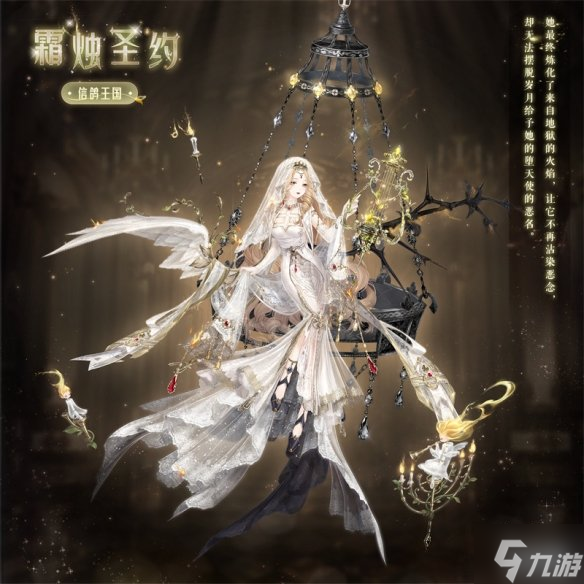 《奇迹暖暖》七周年活动大全 七周年活动有哪些