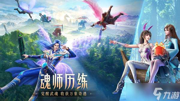 斗罗大陆魂师对决海龙斗罗怎么获得？