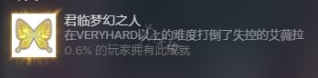 《苏菲的炼金工房2》君临梦幻之人怎么做