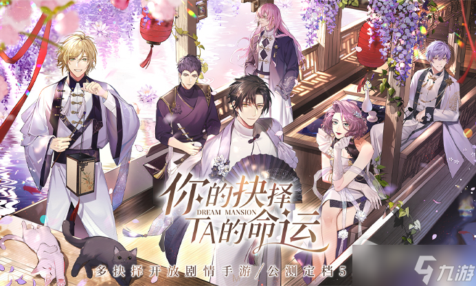 《筑梦公馆》累计充值奖励活动介绍