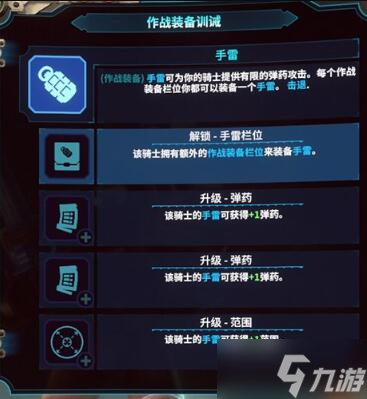 《戰(zhàn)錘40K混沌之門惡魔獵人》煉獄者好用嗎