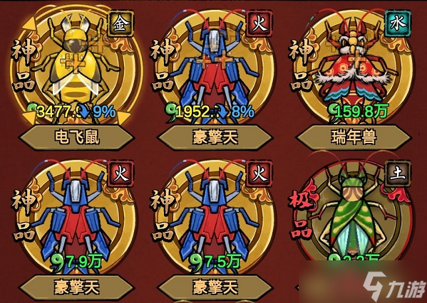 《蛐蛐也疯狂》怎么抓隐藏神品