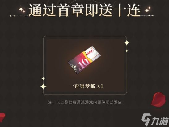筑梦公馆兑换码大全 2022最新cdk礼包码汇总