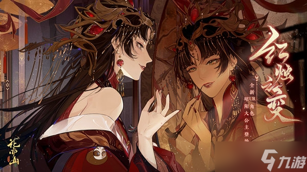 花亦山心之月学识考察第三期答案