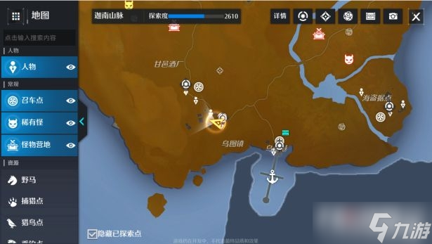 《诺亚之心》伴我同行奇遇任务流程攻略