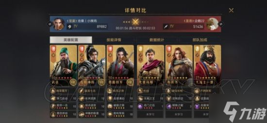 《重返帝国》满红武圣菜刀暴击流解析 武圣怎么玩