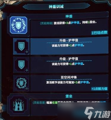 《战锤40K混沌之门恶魔猎人》执法官定位及技能分享 执法官怎么玩？