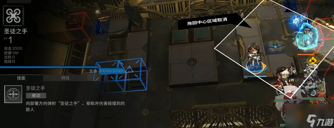 《明日方舟》SN-EX-8蝕刻章鍍層掛機陣容攻略