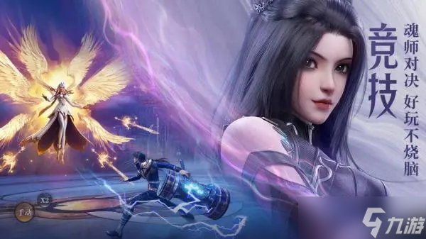 《斗罗大陆魂师对决》海龙斗罗怎么获得