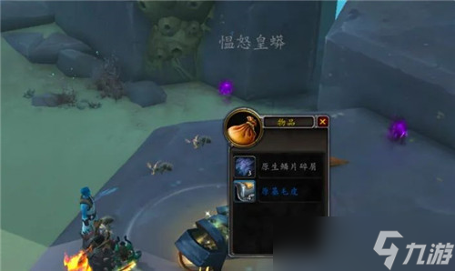 魔兽世界“源生微粒”真的不肝 一举多得的刷法 合剂都有了