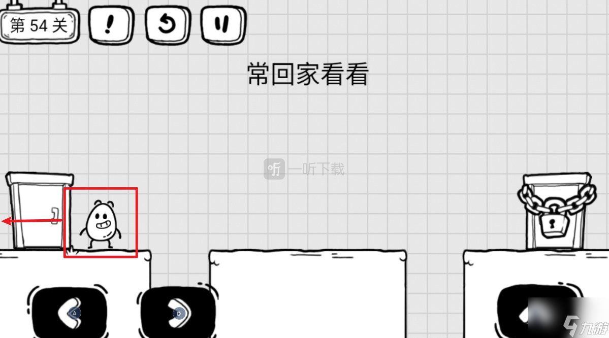 茶葉蛋大冒險(xiǎn)常回家看看怎么過 第54關(guān)怎么回家