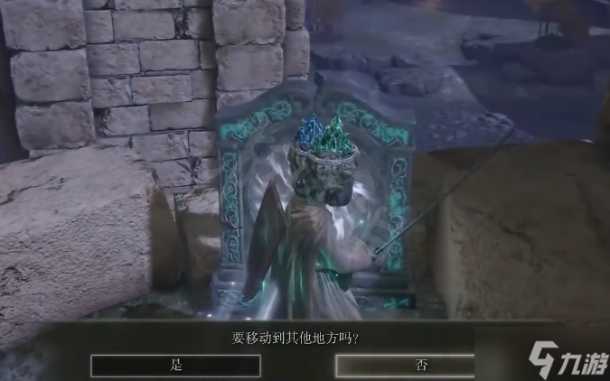 《艾尔登法环》龙戟怎么获得