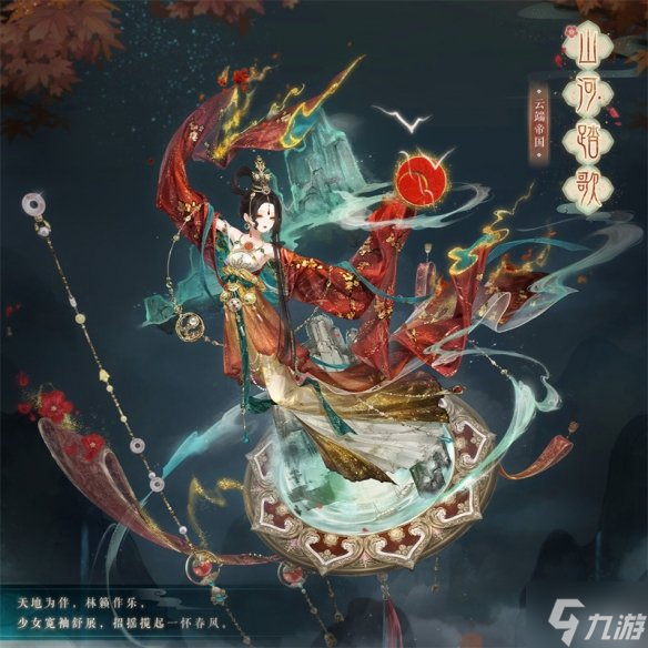 《奇迹暖暖》5月11日更新 奇迹暖暖七周年开启