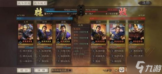《三国志战略版》碰瓷渊骑阵容分享
