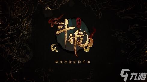 斗詭什么武器好用?強力武器排行