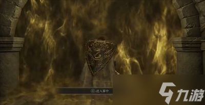 《艾尔登法环》双贤魔法师骨灰获取方法一览