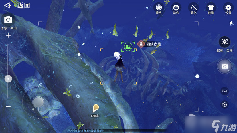 《天谕手游水母之梦攻略流程