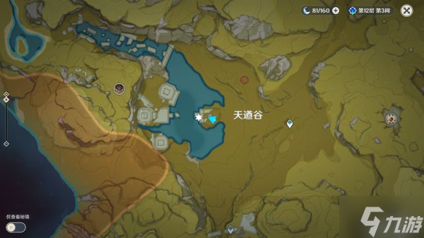 《原神》大伟丘全点位标注