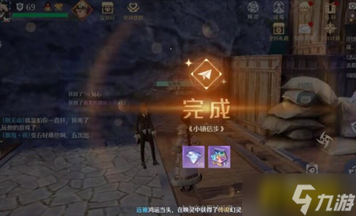 诺亚之心小镇信步奇遇任务怎么做-小镇信步奇遇攻略