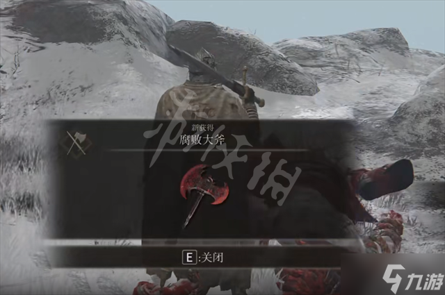 《艾尔登法环》腐败大斧在哪里 腐败大斧获得方法