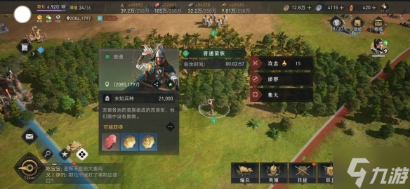 《重返帝国》新手枪兵怎么搭配 开荒枪兵搭配保姆级攻略