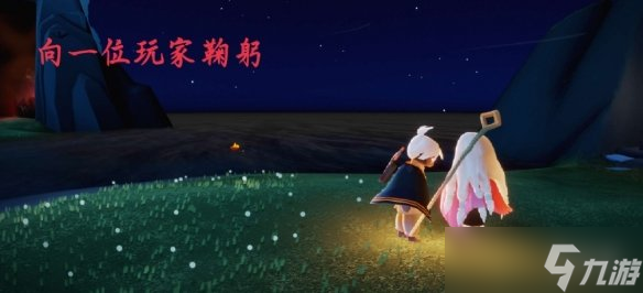 《光遇》每日任务5.10 5月10日任务怎么做
