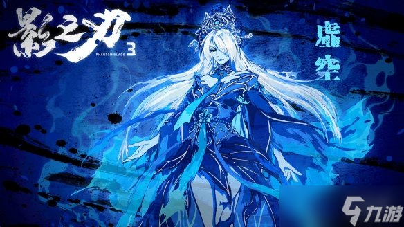 《影之刃3》5月心法UP顺序 2022年5月心法UP顺序是什么