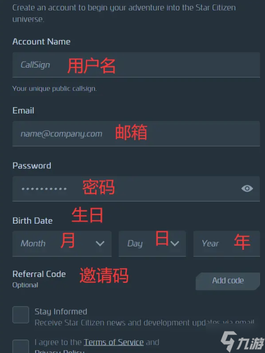星際公民艦隊(duì)周2022賬號(hào)注冊(cè)指南