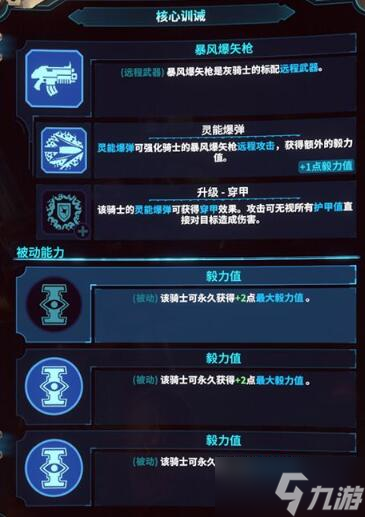 《戰(zhàn)錘40K混沌之門惡魔獵人》煉獄者好用嗎