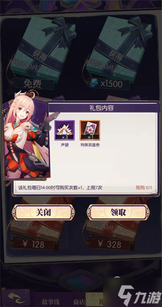 邂逅在迷宫疯狂电玩城活动攻略详解