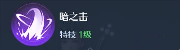 《诺亚之心》可可香奈儿玩法介绍